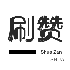 抖音业务下单24小时便宜